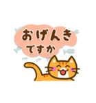 かわいい茶トラ猫 [太文字＆使える言葉]（個別スタンプ：31）