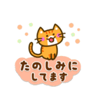 かわいい茶トラ猫 [太文字＆使える言葉]（個別スタンプ：33）