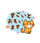 かわいい茶トラ猫 [太文字＆使える言葉]（個別スタンプ：34）