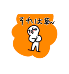 修太スタンプだよん（個別スタンプ：14）