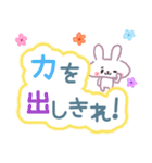 ゆるかわ♡うさぎの応援♪スタンプ（個別スタンプ：3）