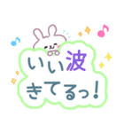 ゆるかわ♡うさぎの応援♪スタンプ（個別スタンプ：12）