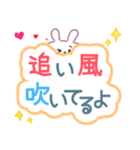 ゆるかわ♡うさぎの応援♪スタンプ（個別スタンプ：13）