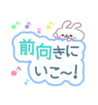 ゆるかわ♡うさぎの応援♪スタンプ（個別スタンプ：19）