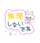 ゆるかわ♡うさぎの応援♪スタンプ（個別スタンプ：22）