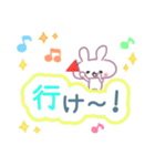 ゆるかわ♡うさぎの応援♪スタンプ（個別スタンプ：23）