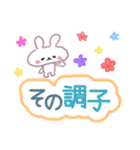 ゆるかわ♡うさぎの応援♪スタンプ（個別スタンプ：25）