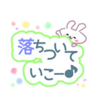 ゆるかわ♡うさぎの応援♪スタンプ（個別スタンプ：28）