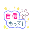 ゆるかわ♡うさぎの応援♪スタンプ（個別スタンプ：29）