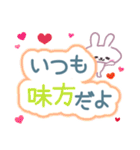 ゆるかわ♡うさぎの応援♪スタンプ（個別スタンプ：33）