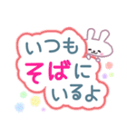 ゆるかわ♡うさぎの応援♪スタンプ（個別スタンプ：34）