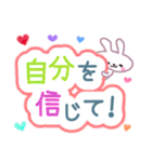 ゆるかわ♡うさぎの応援♪スタンプ（個別スタンプ：37）