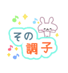 ゆるかわ♡うさぎの応援♪スタンプ（個別スタンプ：38）