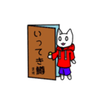 口をしめないねこのスタンプ（個別スタンプ：9）