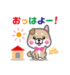 ぽちたろう（個別スタンプ：8）