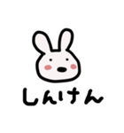あろーうさぎ（個別スタンプ：5）