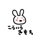 あろーうさぎ（個別スタンプ：6）