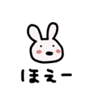 あろーうさぎ（個別スタンプ：9）