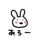 あろーうさぎ（個別スタンプ：12）