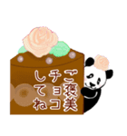 大人の気持ち♥ハートとチョコ多め（個別スタンプ：7）