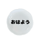 お皿に文字（個別スタンプ：1）