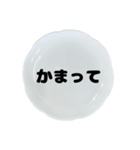 お皿に文字（個別スタンプ：15）