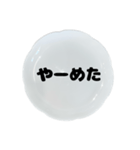 お皿に文字（個別スタンプ：31）