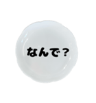 お皿に文字（個別スタンプ：34）