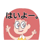 んぎ！（個別スタンプ：36）