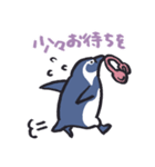 ゆるゲーマーなペンギンたち（個別スタンプ：2）