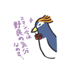 ゆるゲーマーなペンギンたち（個別スタンプ：14）