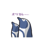 ゆるゲーマーなペンギンたち（個別スタンプ：27）