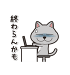 ひねくれ猫ののんびり生活 2（個別スタンプ：9）