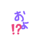 ひとことー（個別スタンプ：10）