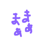 ひとことー（個別スタンプ：16）