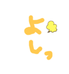 ひとことー（個別スタンプ：17）