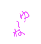 ひとことー（個別スタンプ：18）