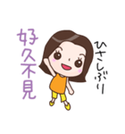 台湾語 三姉妹（個別スタンプ：4）