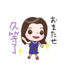 台湾語 三姉妹（個別スタンプ：6）