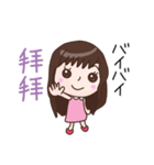 台湾語 三姉妹（個別スタンプ：8）