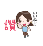 台湾語 三姉妹（個別スタンプ：15）