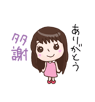 台湾語 三姉妹（個別スタンプ：18）