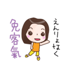 台湾語 三姉妹（個別スタンプ：19）