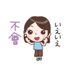 台湾語 三姉妹（個別スタンプ：20）