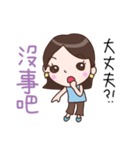 台湾語 三姉妹（個別スタンプ：23）