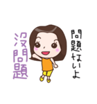 台湾語 三姉妹（個別スタンプ：24）