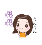 台湾語 三姉妹（個別スタンプ：26）