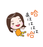 台湾語 三姉妹（個別スタンプ：33）