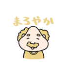 いい顔の5人（個別スタンプ：37）