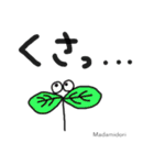 えりんこのお絵描きモンスター 3（個別スタンプ：6）